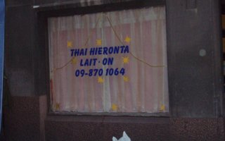 Thai Hieronta | Mitä on?